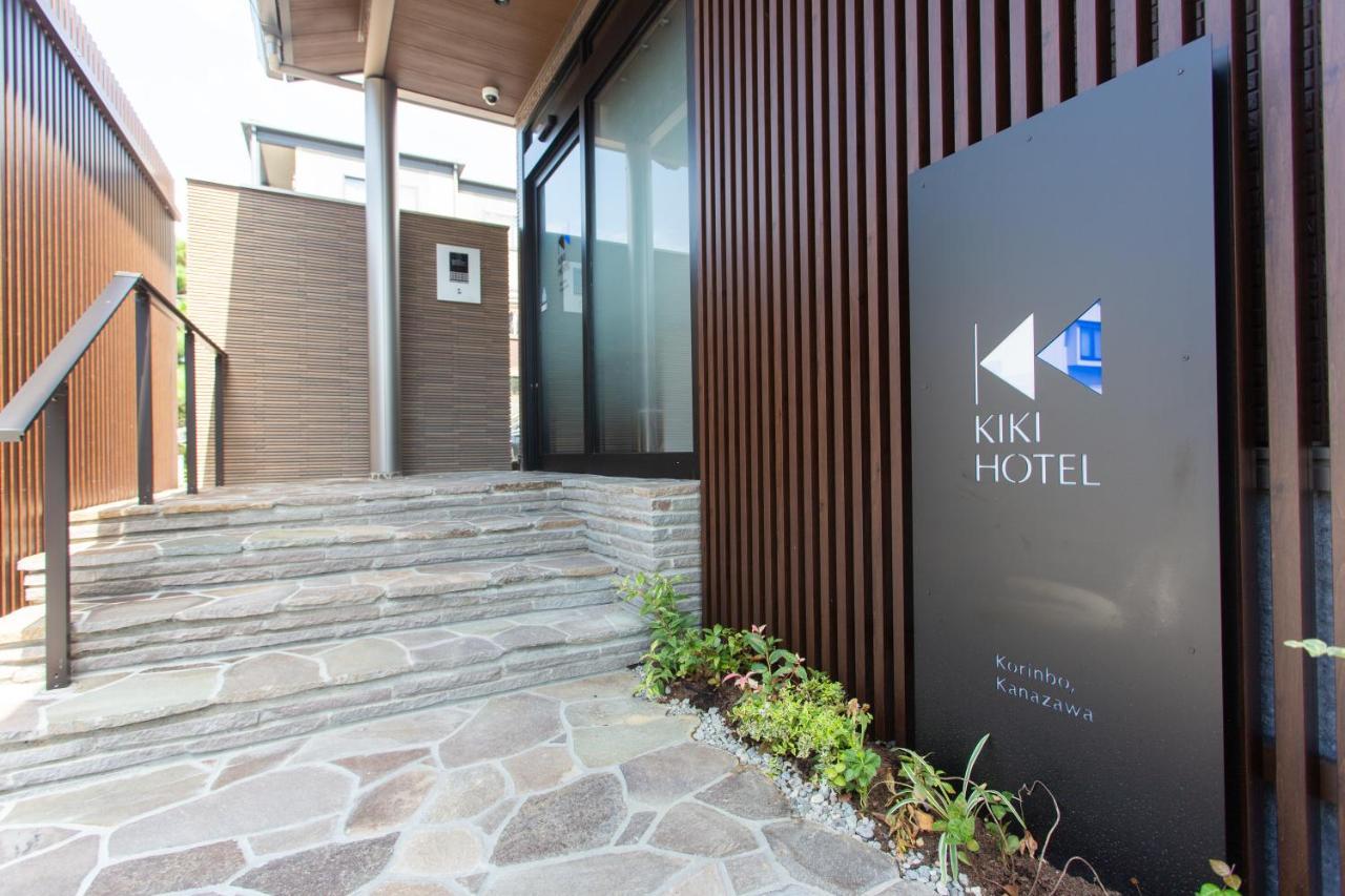 Kiki Hotel 金泽 外观 照片