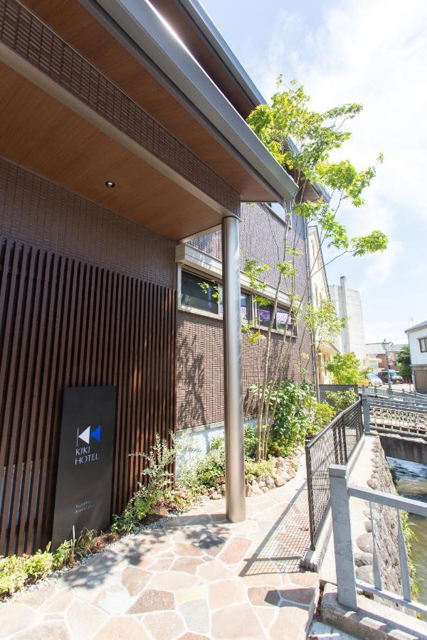 Kiki Hotel 金泽 外观 照片